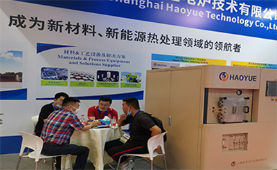 2020年上海國際粉末冶金展圓滿下帷幕，2021年皓越科技將繼續(xù)與您相約！